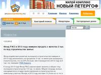 ���� ��� � 2013 ���� ������� ������� � ������� 3 ���. �� ��� ������������� ����� | ������� | ���-�����������.��